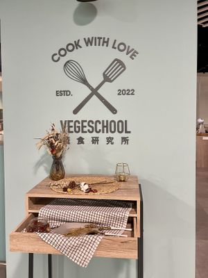 Baking and Pastry kitchen  at Cook With Love Vegeschool in Taipei