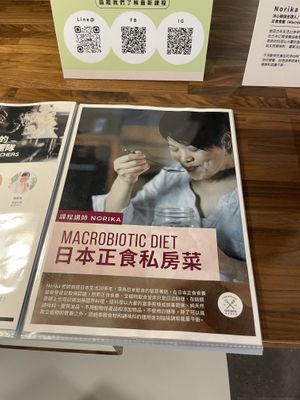   at Cook With Love Vegeschool in Taipei