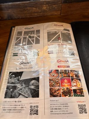   at Pizzeria Da Granza - Senzoku Ike in Tokyo