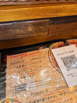   at Pizzeria Da Granza - Senzoku Ike in Tokyo