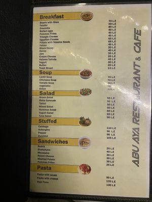 Also breakfast  at Abu Aya in Luxor