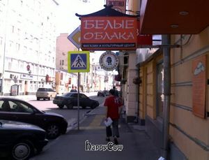 Belie Oblaka at Belie Oblaka in Moscow