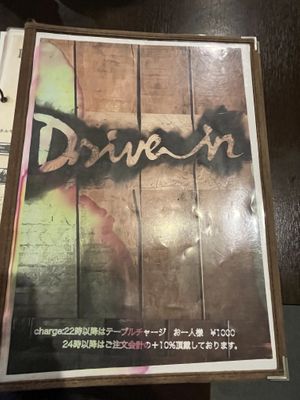 Menu  at Drive-in Ichinomiya in Chiba