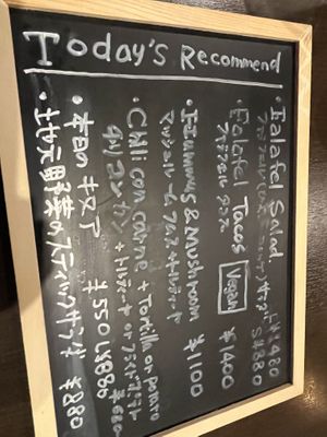 Recommendations   at Drive-in Ichinomiya in Chiba