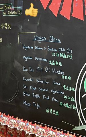   at Chiho Bistro in Seattle