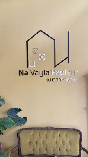 Interior   at Na Vayla PaPlern Hotel in Bangkok