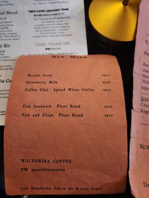  at Toriba Coffee in Kyoto