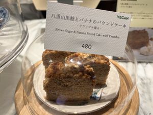   at Toriba Coffee in Tokyo