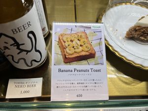   at Toriba Coffee in Tokyo