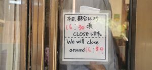 Restaurant hours at Kon'nichiwa in Naoshima