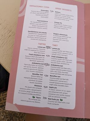  at ArtKaterina Pastry & Cafe  in Kefalonia