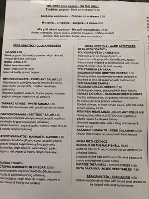   at Kitchen Stories by the Sea in Crete