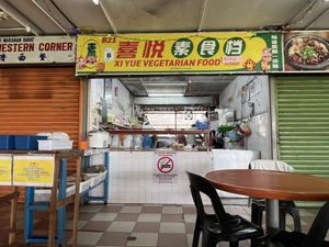 Food stall   at Xi Yue Vegetarian Food - Food Stall in Taiping
