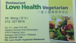 Business card at Love Health Vegetarian  in Petaling Jaya