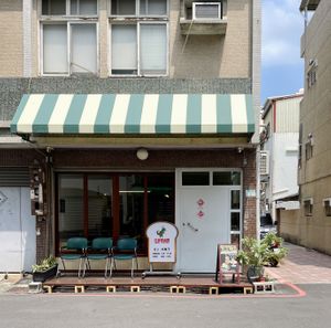 Front  at Roar Factory in Tainan