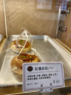   at Roar Factory in Tainan