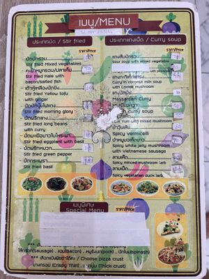   at Veggie Home Cafe in Nakhon Si Thammarat