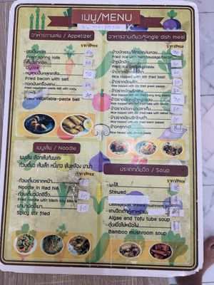   at Veggie Home Cafe in Nakhon Si Thammarat