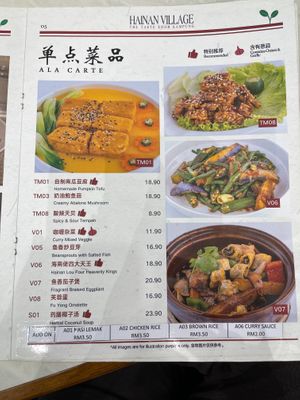  at Hainan Village in Petaling Jaya