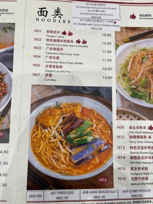  at Hainan Village in Petaling Jaya