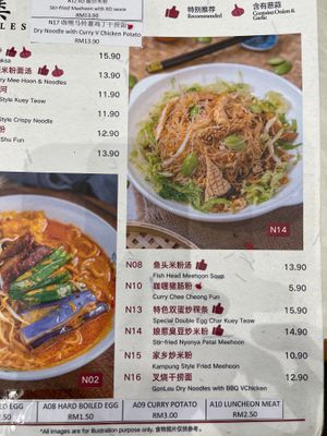  at Hainan Village in Petaling Jaya