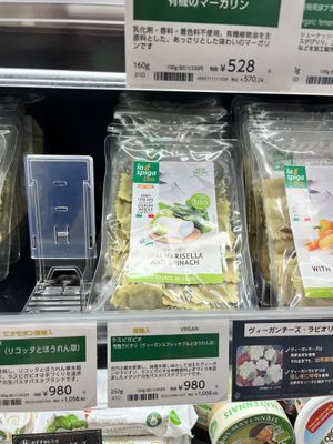   at Bio c' Bon - Nakameguro 自由が丘店 in Tokyo