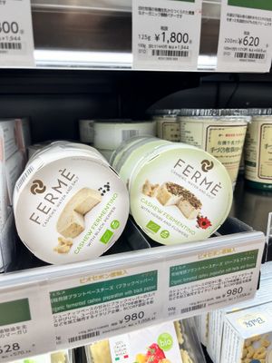   at Bio c' Bon - Nakameguro 自由が丘店 in Tokyo