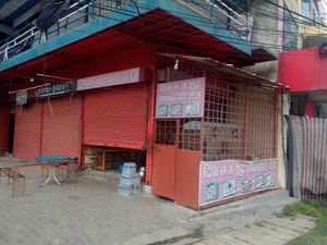  at Dipa Sudh Sakahari Momo Center in Siddharthanagar