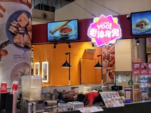 I love yoo at KUL - I Love Yoo - 老油鬼鬼 in Selangor