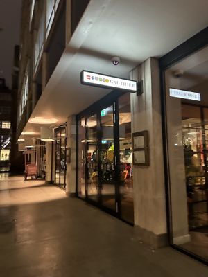   at Studio Gauthier in London