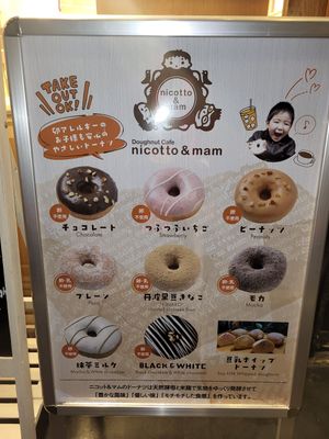  at Doughnut Cafe Nicotto & Mam in Kyoto