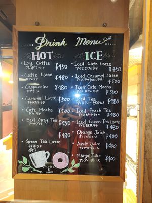  at Doughnut Cafe Nicotto & Mam in Kyoto