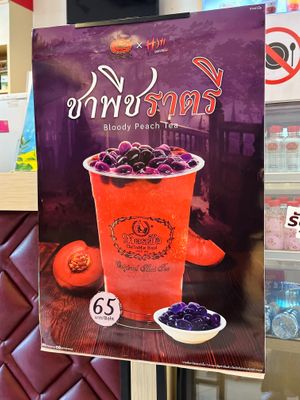 Bloody peach tea (65 THB) at Cha Tra Mue - Maya in Chiang Mai