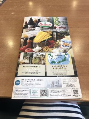 Menu  at Saizeriya Keisei Narita - Ekimae Shop in Narita