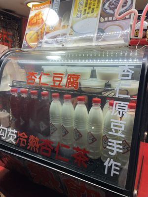 Cold case  at Almond Sweet Dessert House in Kaohsiung