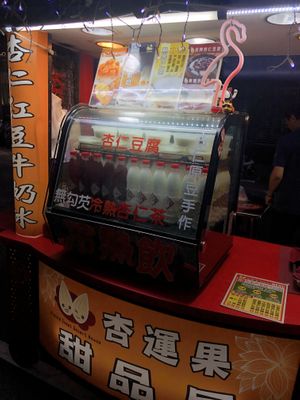   at Almond Sweet Dessert House in Kaohsiung