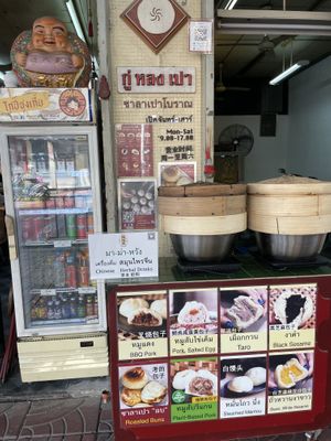   at Gu Long Bao - กู่ หลง เปา ซาลาเปาโบราณ 古笼包 包子店 in Bangkok