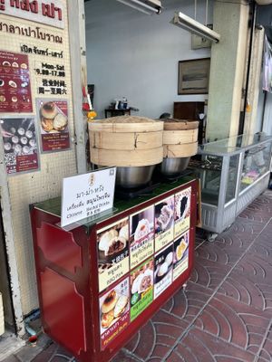   at Gu Long Bao - กู่ หลง เปา ซาลาเปาโบราณ 古笼包 包子店 in Bangkok