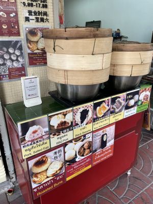   at Gu Long Bao - กู่ หลง เปา ซาลาเปาโบราณ 古笼包 包子店 in Bangkok