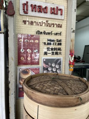  #Veganuary at Gu Long Bao - กู่ หลง เปา ซาลาเปาโบราณ 古笼包 包子店 in Bangkok