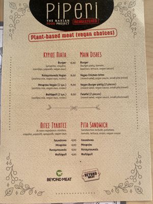   at Piperi Remastered in Naxos