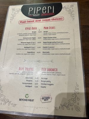 Vegan menu  at Piperi Remastered in Naxos