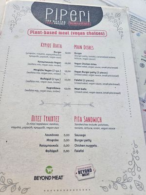 Vegan menu 1 at Piperi Remastered in Naxos