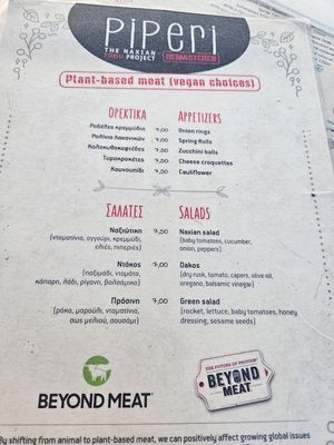 Vegan menu 2 at Piperi Remastered in Naxos
