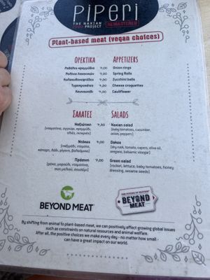 Salad menu and apps  at Piperi Remastered in Naxos