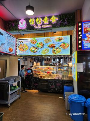 Corner of Foodhub coffeeshop at Jia Jia Vegetarian 佳佳素食 - Bukit Panjang in West Singapore
