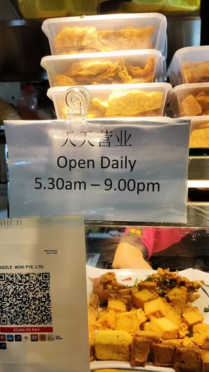  at Jia Jia Vegetarian 佳佳素食 - Bukit Panjang in West Singapore