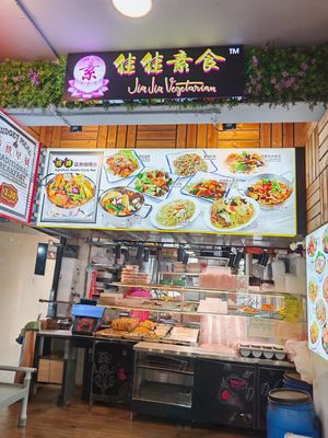  at Jia Jia Vegetarian 佳佳素食 - Bukit Panjang in West Singapore
