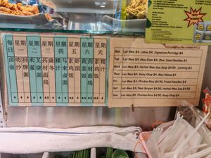  at Jia Jia Vegetarian 佳佳素食 - Bukit Panjang in West Singapore