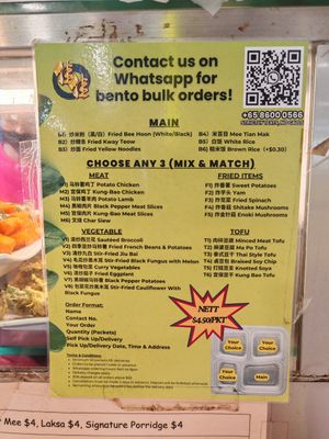  at Jia Jia Vegetarian 佳佳素食 - Bukit Panjang in West Singapore